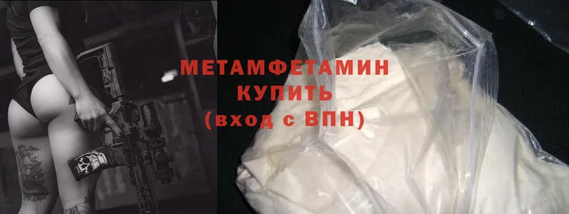 blacksprut ССЫЛКА  Камышлов  Метамфетамин Methamphetamine 